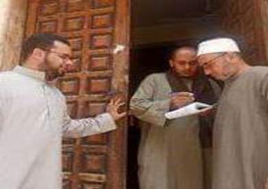 أوقاف المنيا